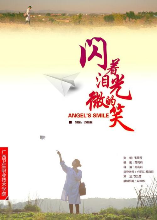 怎么做假亚利桑那州驾驶证
