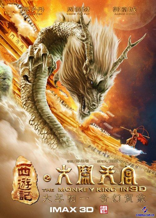 作假追手门学院大学毕业证